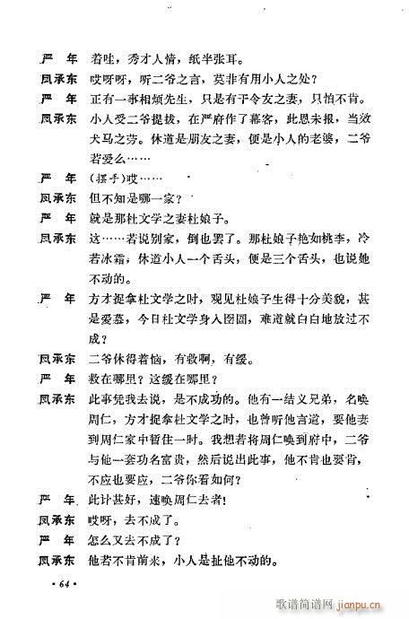 ��ż�無���x41-80(�������V)25