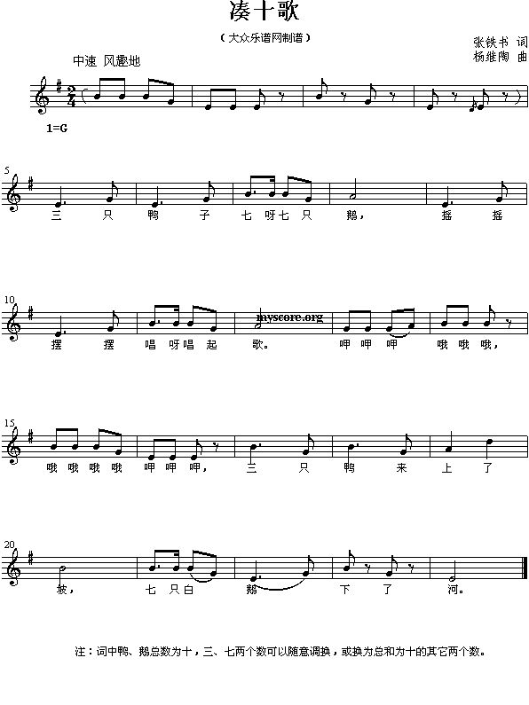 ��ʮ��(����)1