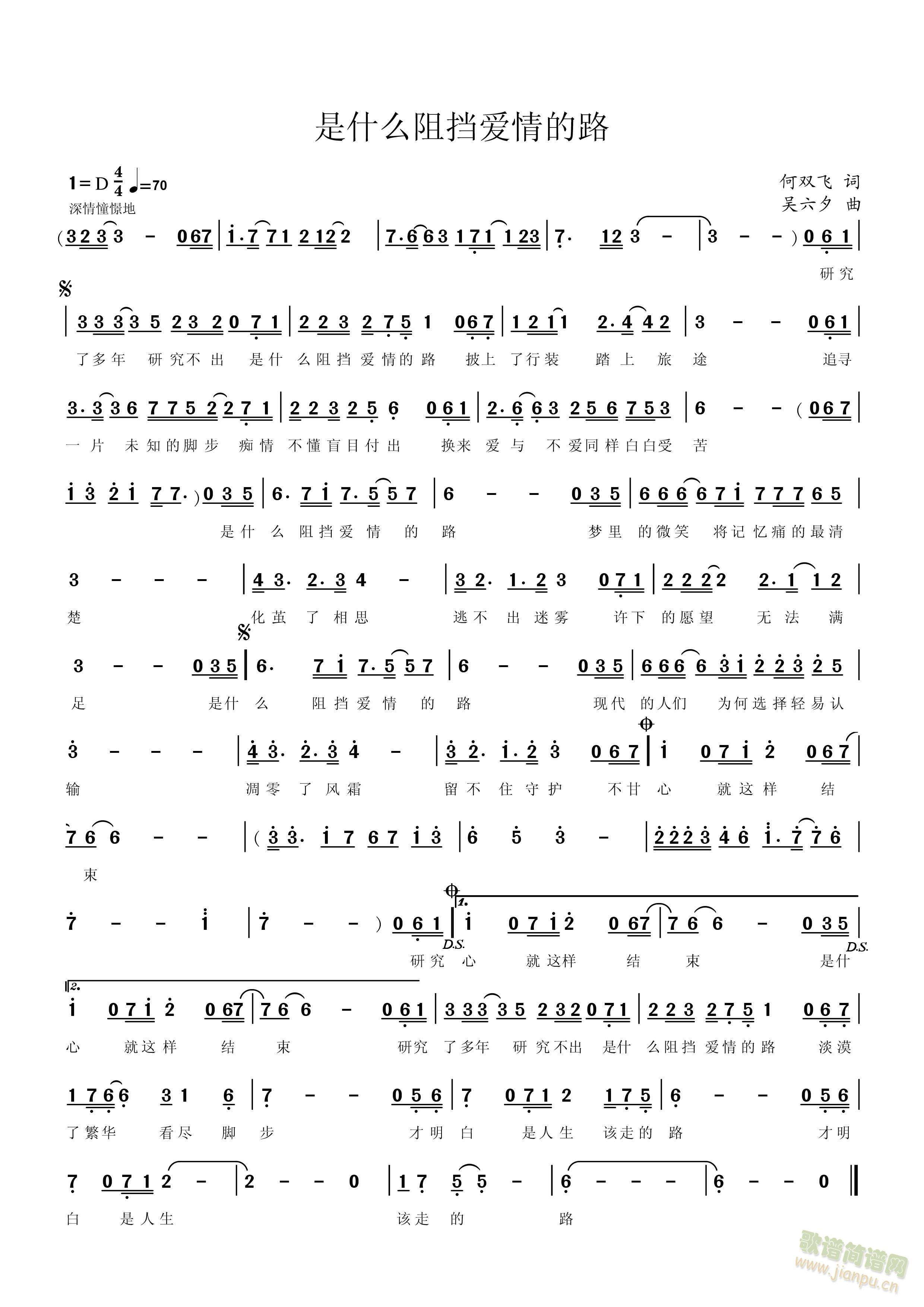 ��ʲô�����(��i)���·(���ָ��V)1