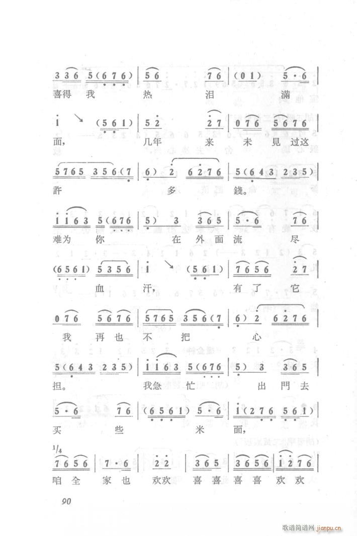 ��̖�T(m��n) ����������(ch��ng)����(�������V)14