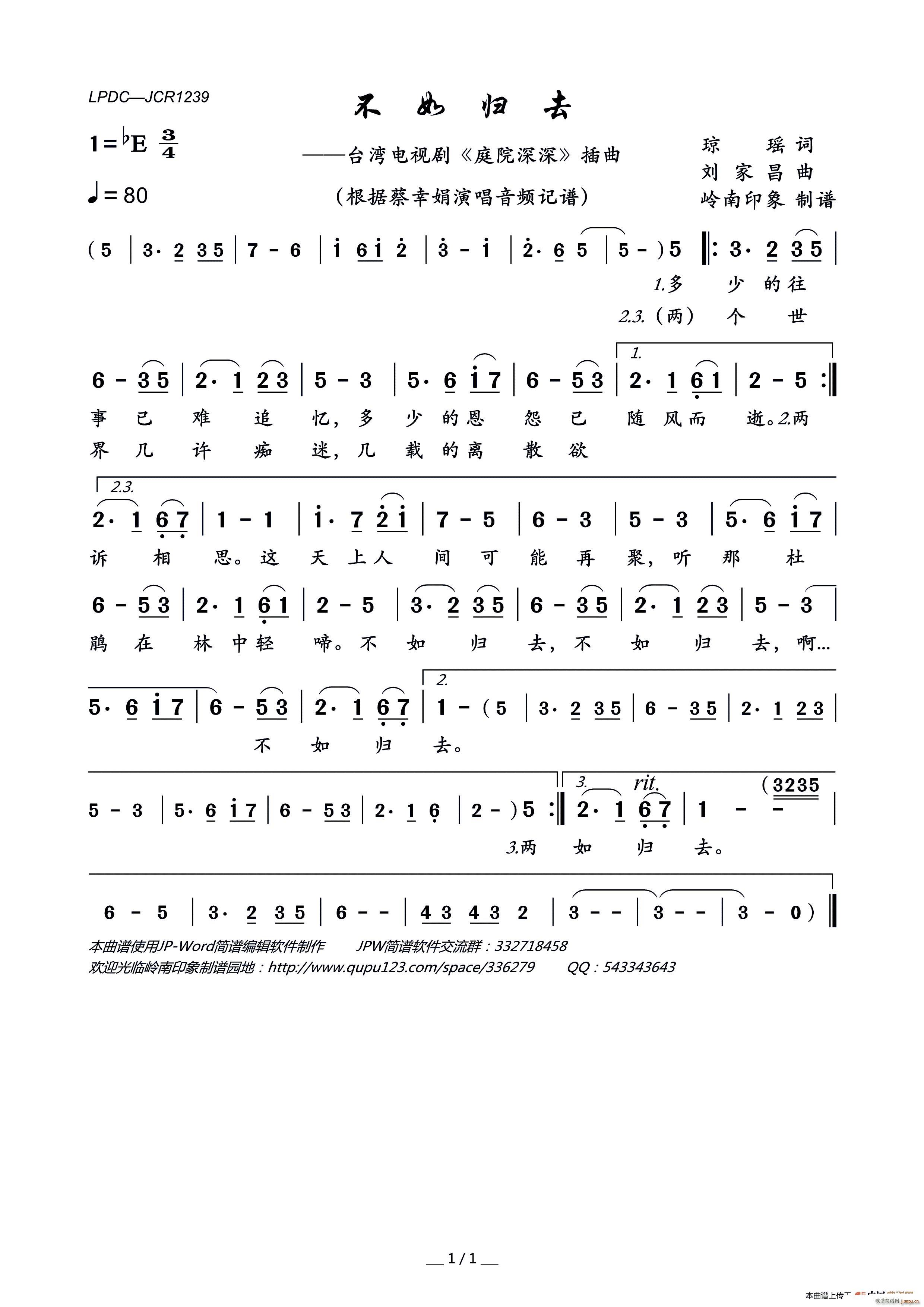 ����wȥ �_���ҕ�� ͥԺ���� ����(ʮ�ּ�����)1