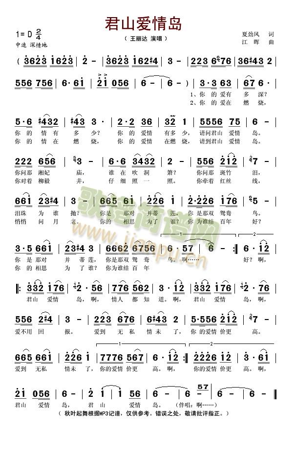 ��ɽ��(��i)��u(���ָ��V)1