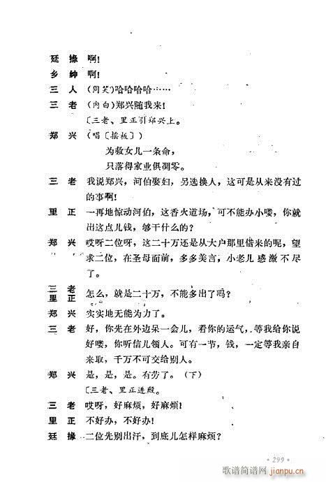 ��ż�無���x281-320(�������V)19