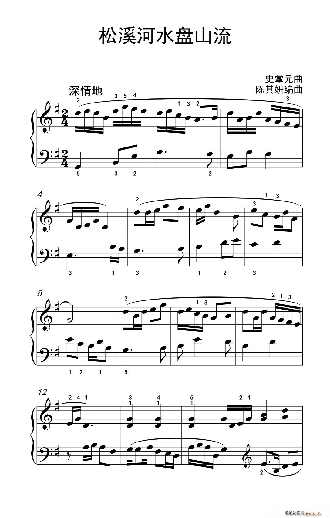 ��Ϫ��ˮ�P(p��n)ɽ�� �����W(xu��) ��ٽ̳� 3(����V)1