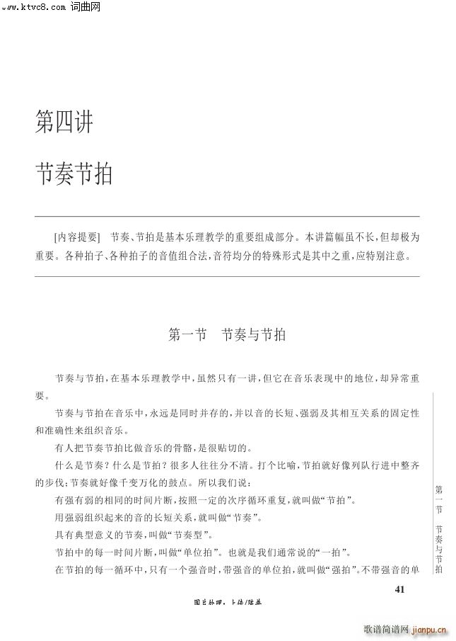 ���� ��4�v ��41�(y��)��1�����๝��(ʮ�ּ�����)1