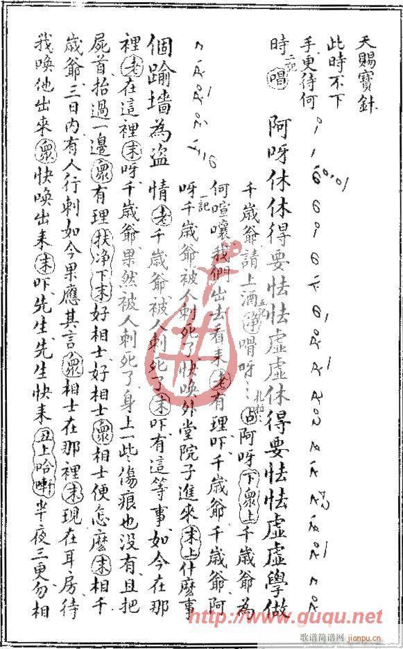 ����(���ָ��V)8