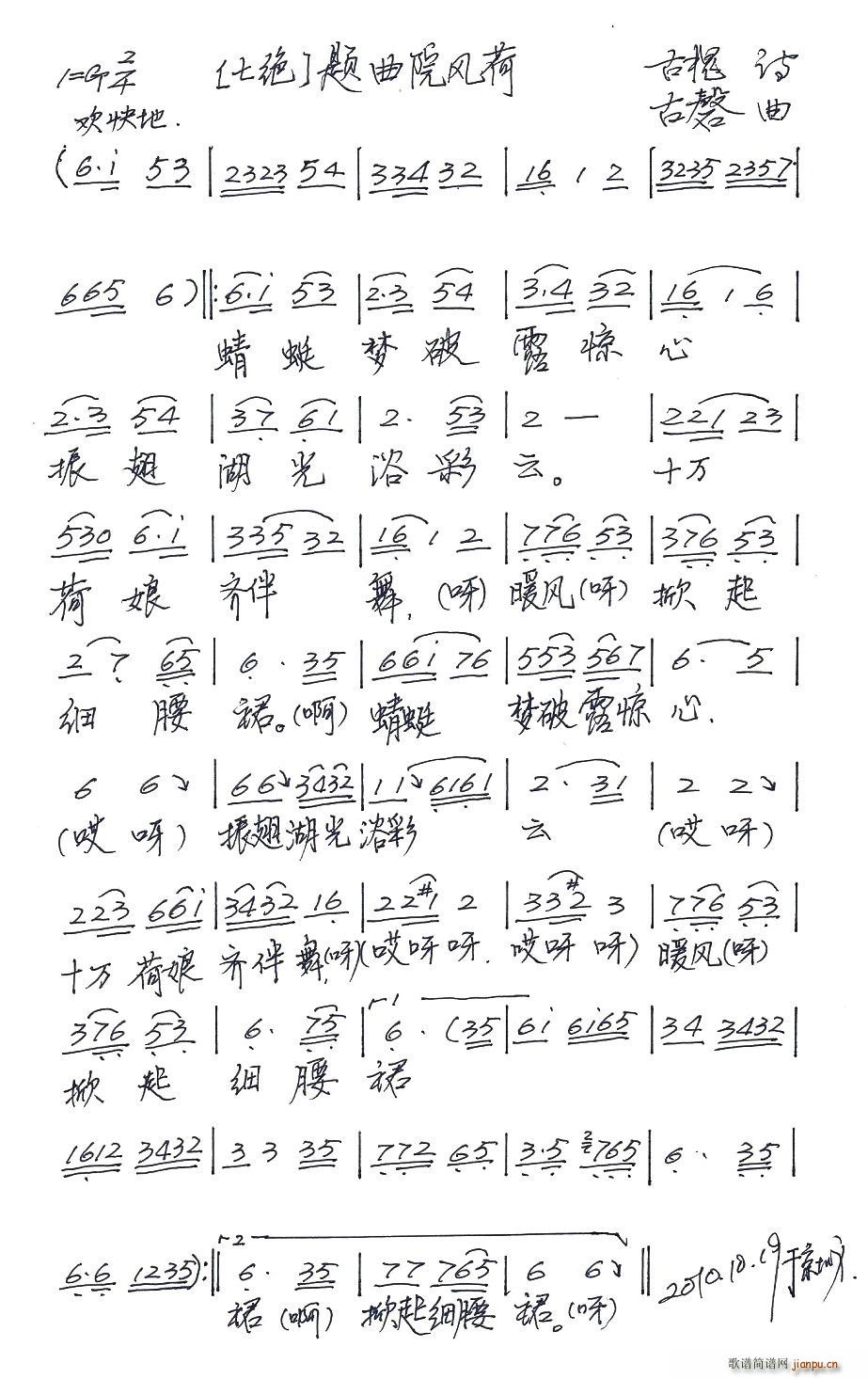 �߽^���}��Ժ�L(f��ng)��(���ָ��V)1