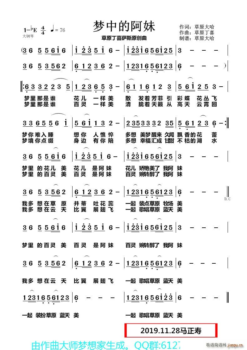 ��(m��ng)�еİ��� 1 F4 4 �����(ʮ�ּ�����)1