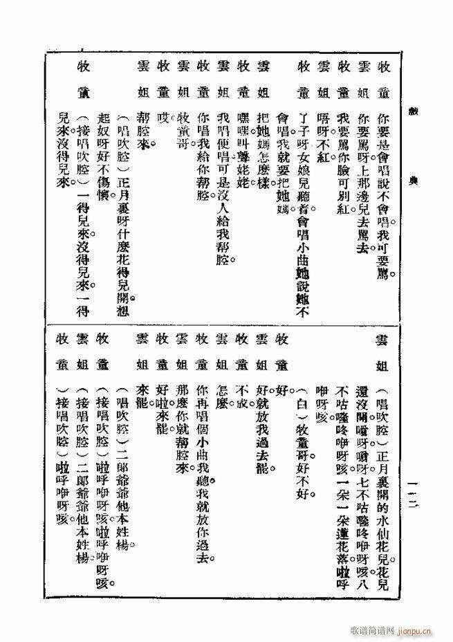 ��� ��һ�� �ڶ��� 61 120(ʮ�ּ�����)52