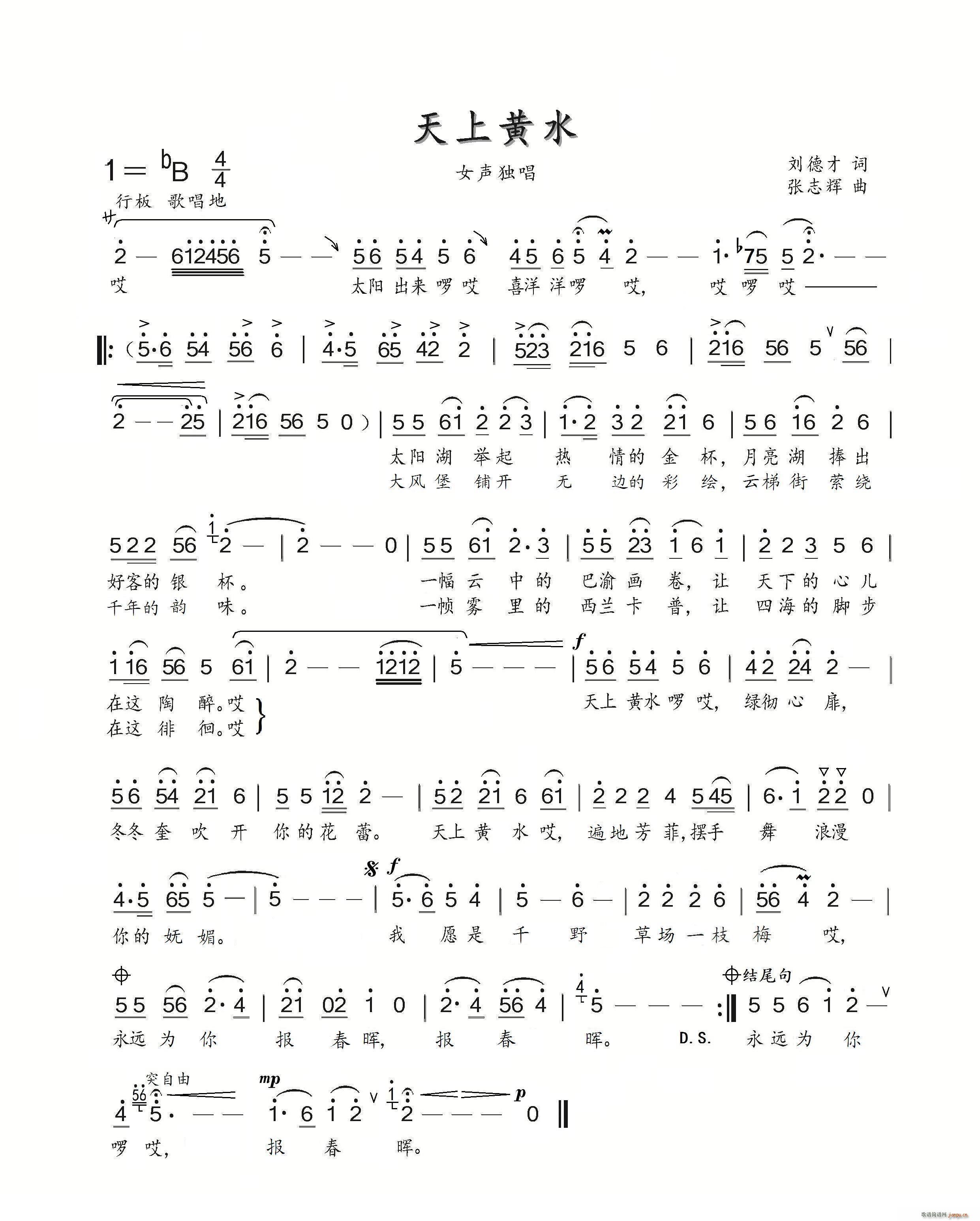 �����Sˮ ��־�x��(���ָ��V)1