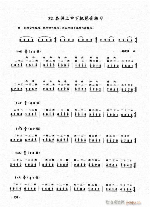 ���������̳�121-140(�����V)18