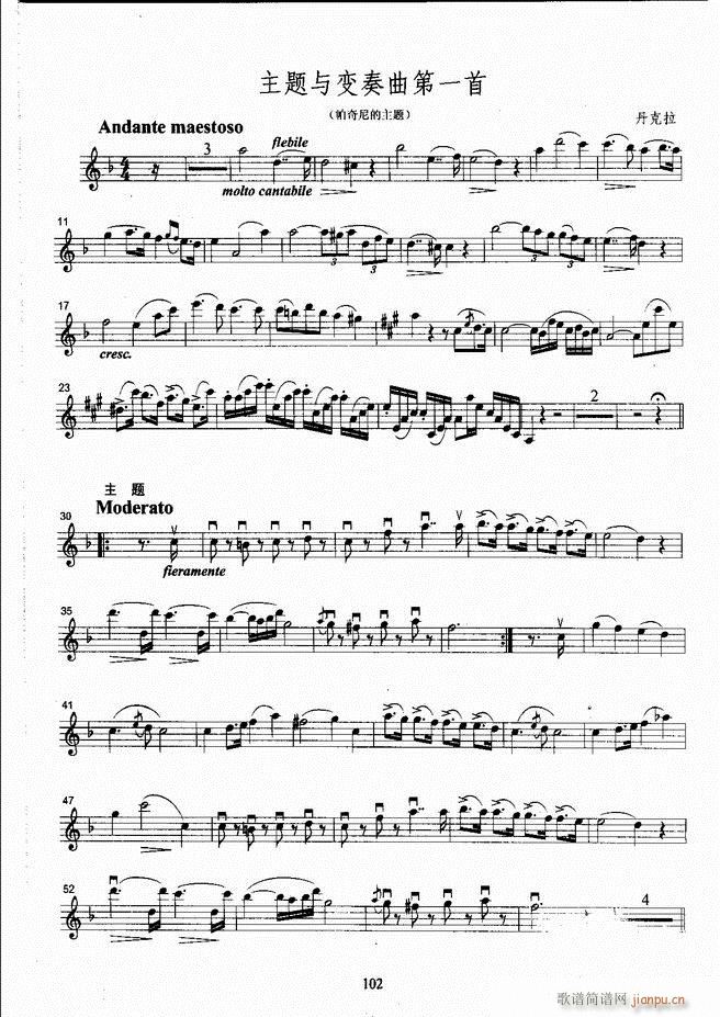 ����ˇ�g(sh��)�I(y��)�W(xu��)Ժ���(hu�� )ˇ�g(sh��)����ϵ�н̲� С���ٿ����̳� �σ� 61 120(С�����V)42