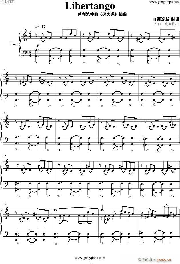 ����̽��libertango(����V)1