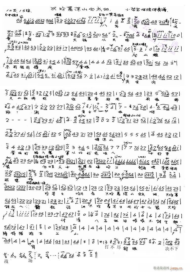 ����ǰ�L(f��ng)ѩҹ�󵜏��콵-����(�������V)1