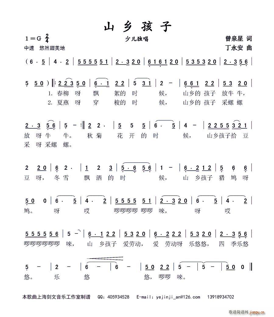 ɽ�l����(���ָ��V)1