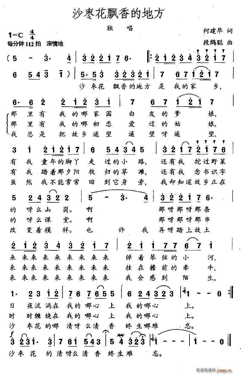 ɳ�����h��ĵط�(���ָ��V)1