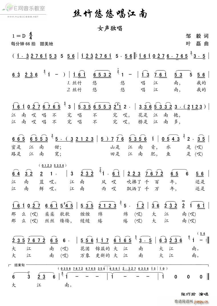 ���ƽz�񳪽��� ������(ʮ�ּ�����)1