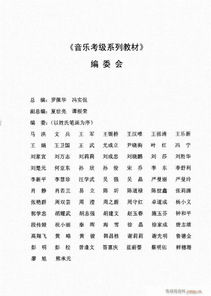 �L(ch��ng)�ѿ����̳�Ŀ�1-20(�Ѻ��V)5