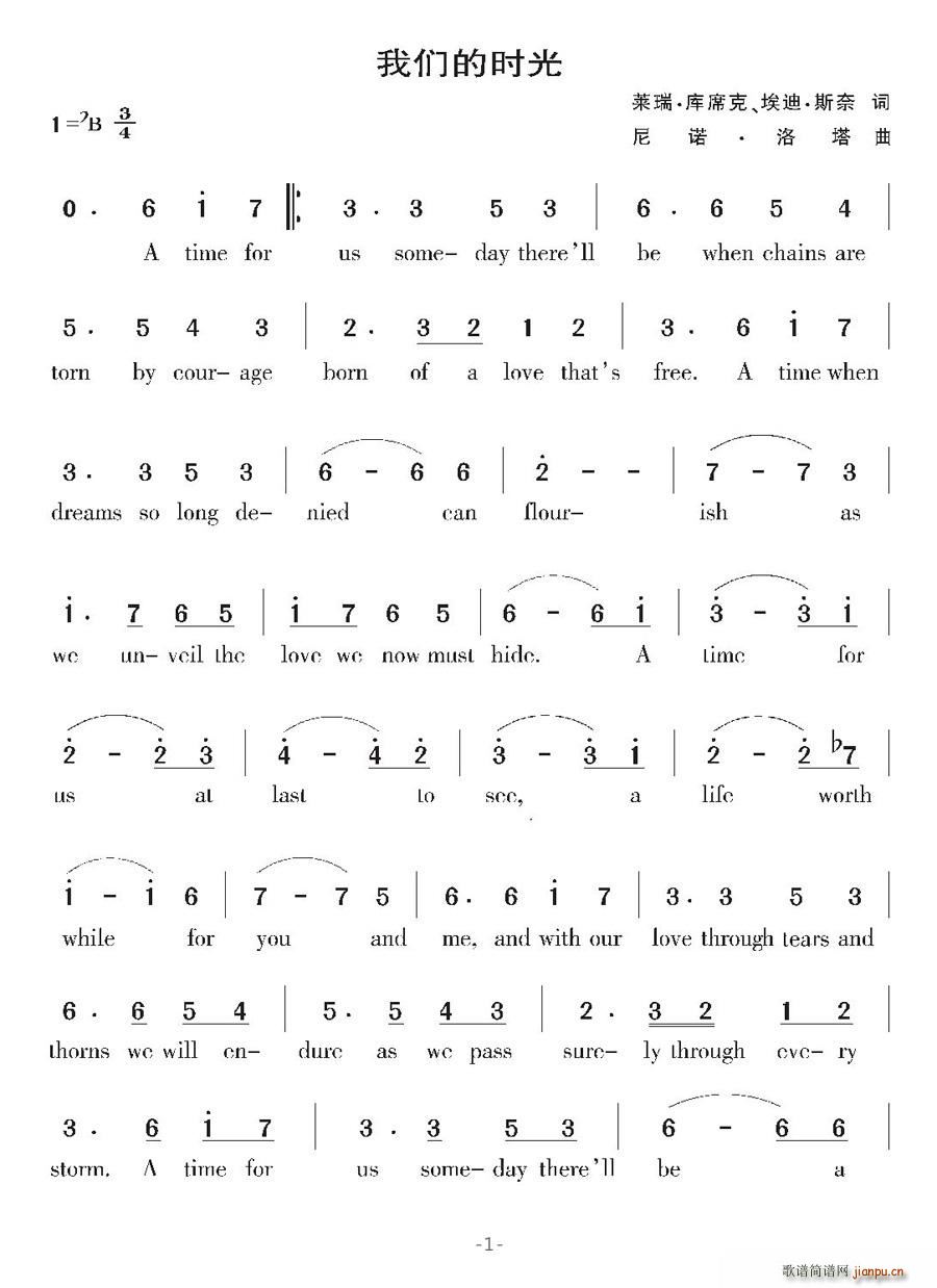 [��]�҂��ĕr(sh��)��(���ָ��V)1