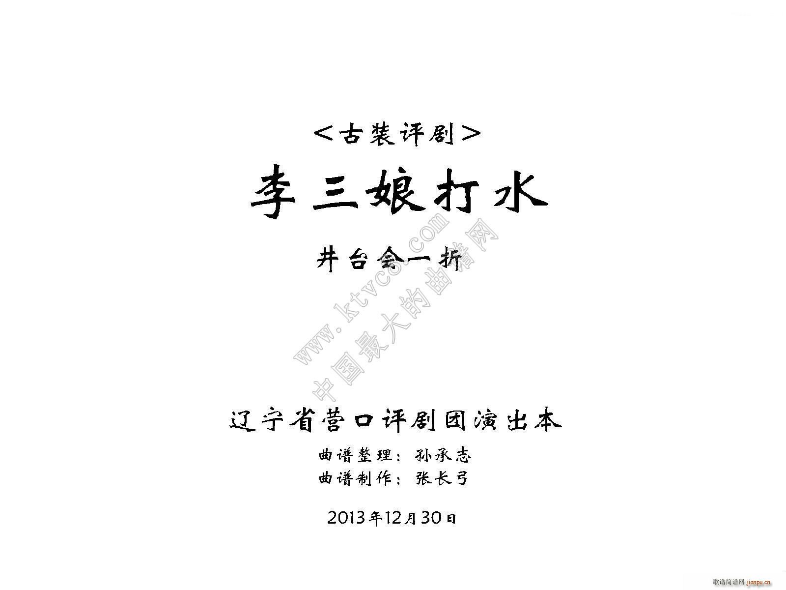 �������ˮ ���_��(hu�� )һ��(ʮ�ּ�����)1