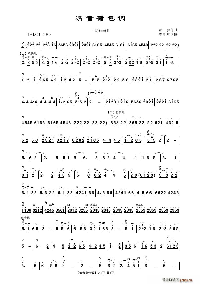 �����ɰ��{ ����������(�����V)1