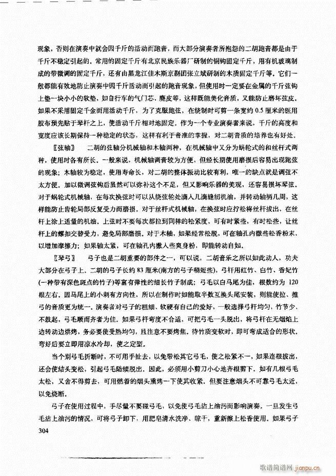 ���������c����������ʾ241 307(�����V)64