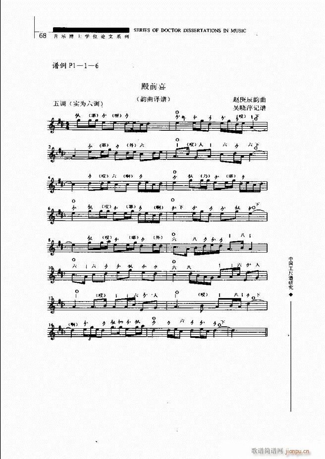 �Ї������V�о� 61 120(ʮ�ּ�����)8