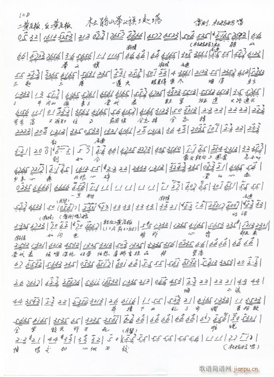 ���Nɽ �e�x���������� �ׄ� �����̳��� �ֳ���(ʮ�ּ�����)1