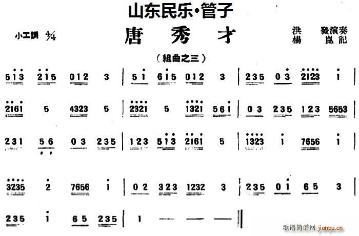 ����� ɽ�|��(l�� ) ����(�λɹ��V)1