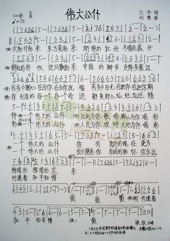 ������7��4��ÿ�ո�������(ʮ�ּ�����)1