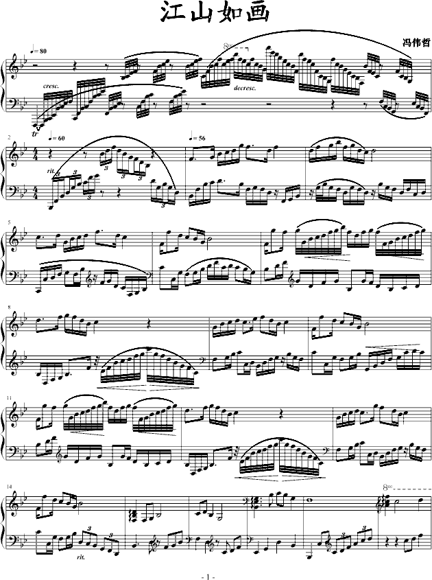 ��ɽ�箋(hu��)(����V)1