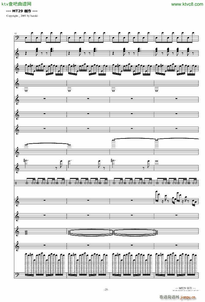 �B(ni��o)֮Ԋ(sh��) DJ��(���V)25