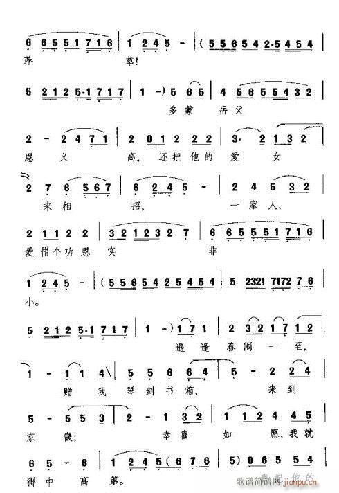 �eĿ��ɽ�h��(���ָ��V)3