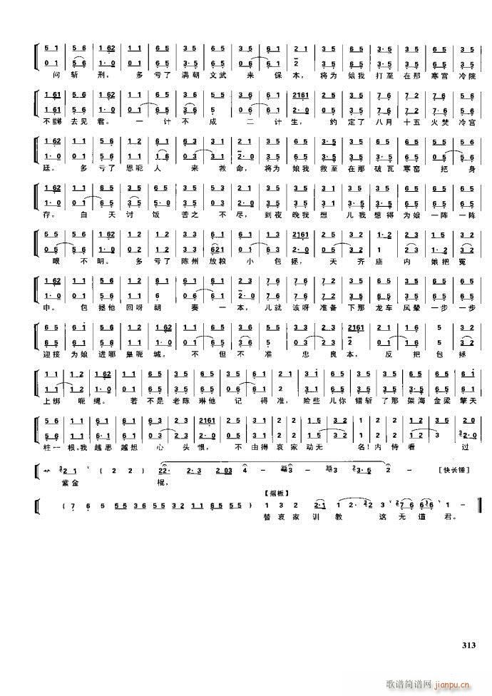 ����� �����F�� 281 329(�������V)32