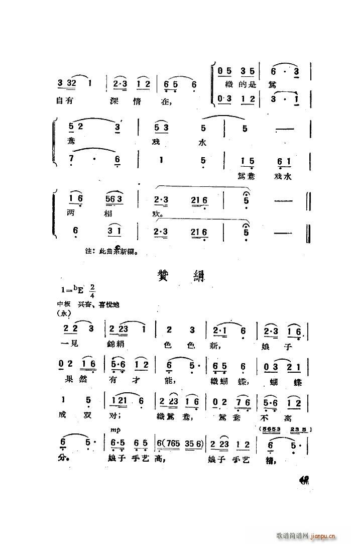 �Ӱ����������x 20��(ʮ�ּ�����)25