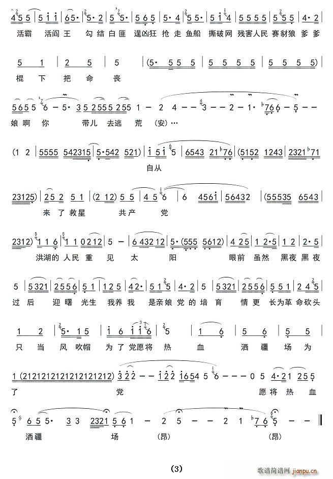 [��ǻ]����ۜI��ˮ��(ʮ�ּ�����)3