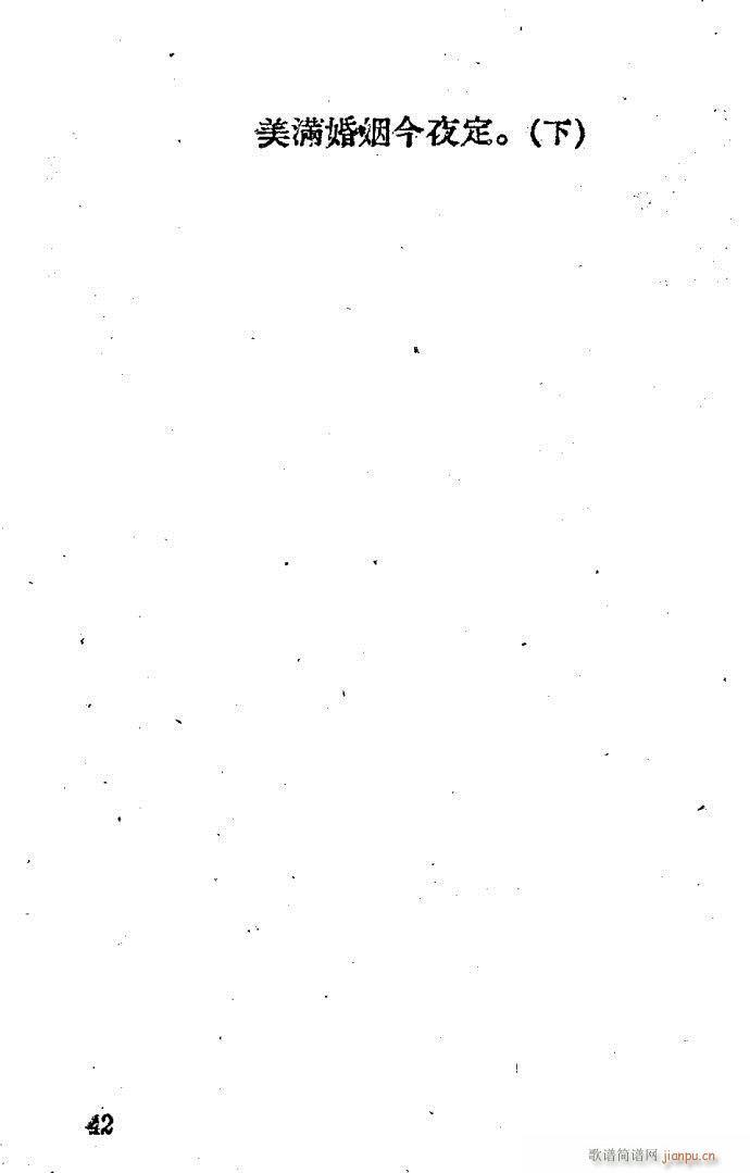 Խ�� ����ӛ(Խ�����V)42