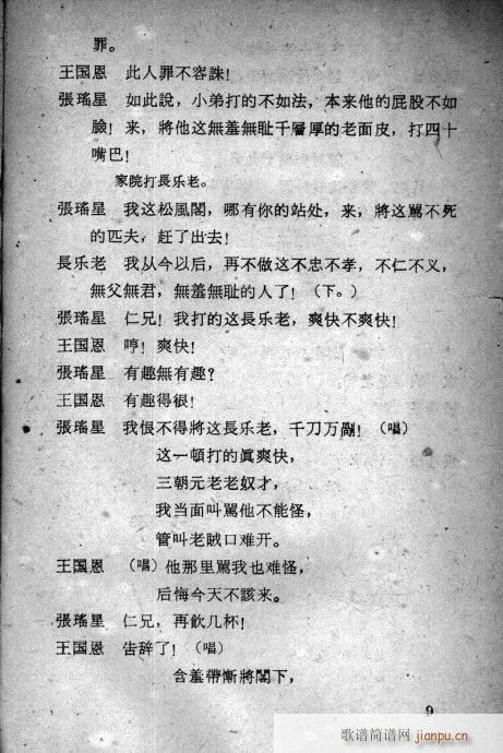 �L(ch��ng)��(l�� )��(�������V)9