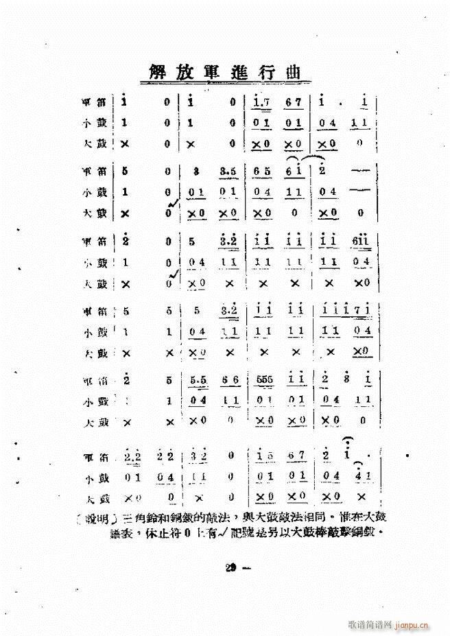 ܊�ѹ�̖���෨(�Ѻ��V)37