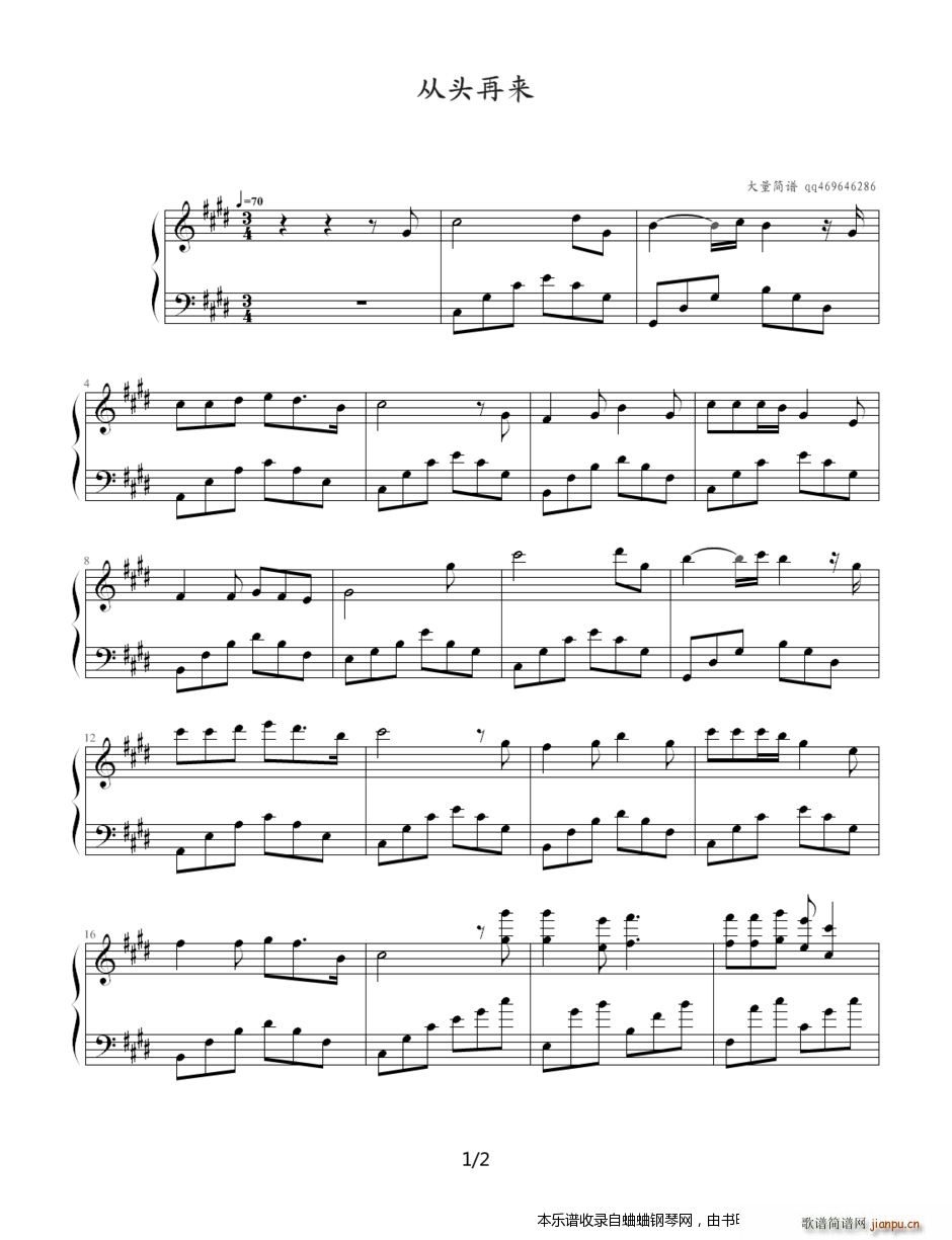 ���W(xu��)�ߌ�(zhu��n)���V ��(ji��n)�ΰ� ���^�ف�(l��i) ���g(����V)1