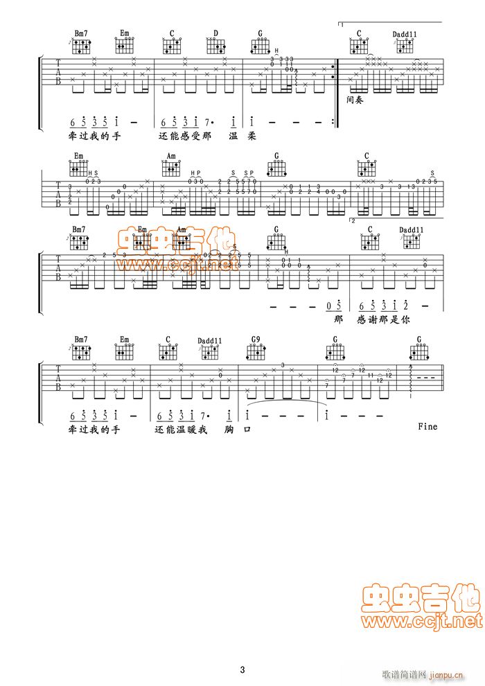 ��ϧ������-��ǰ���g��β��(ʮ�ּ�����)3