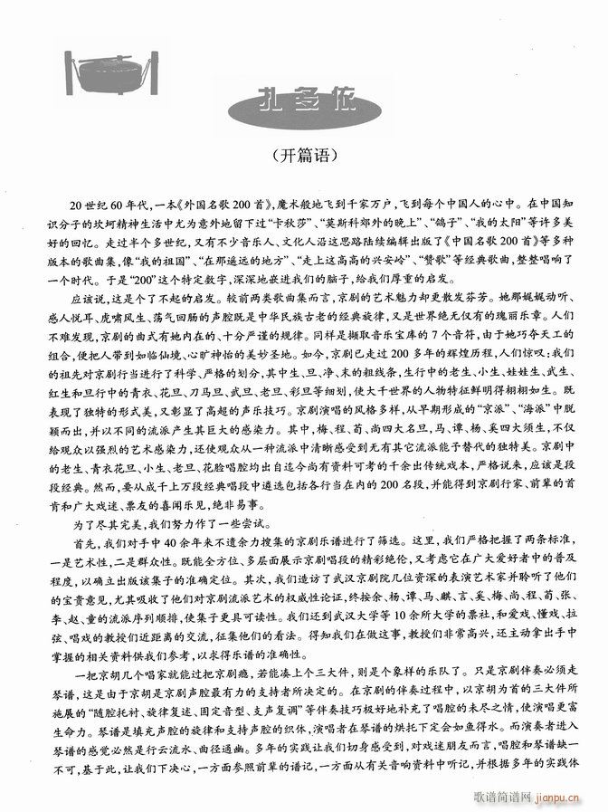 ������������ ��ǻ ���V ����Ŀ�ǰ��1 60(�������V)9