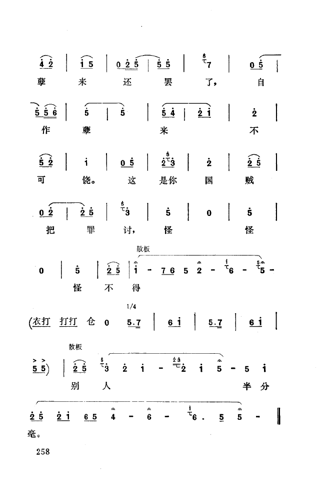 ��ǻ����(l�� )����\� 251 300(ʮ�ּ�����)14