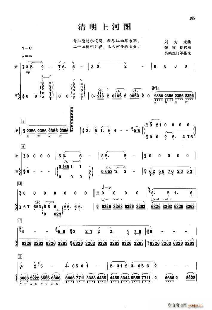 �����ϺӈD �� �~(�Ѻ��V)1