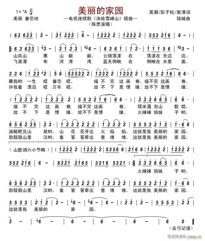 �����ļ҈@ ɽ���(���ָ��V)1