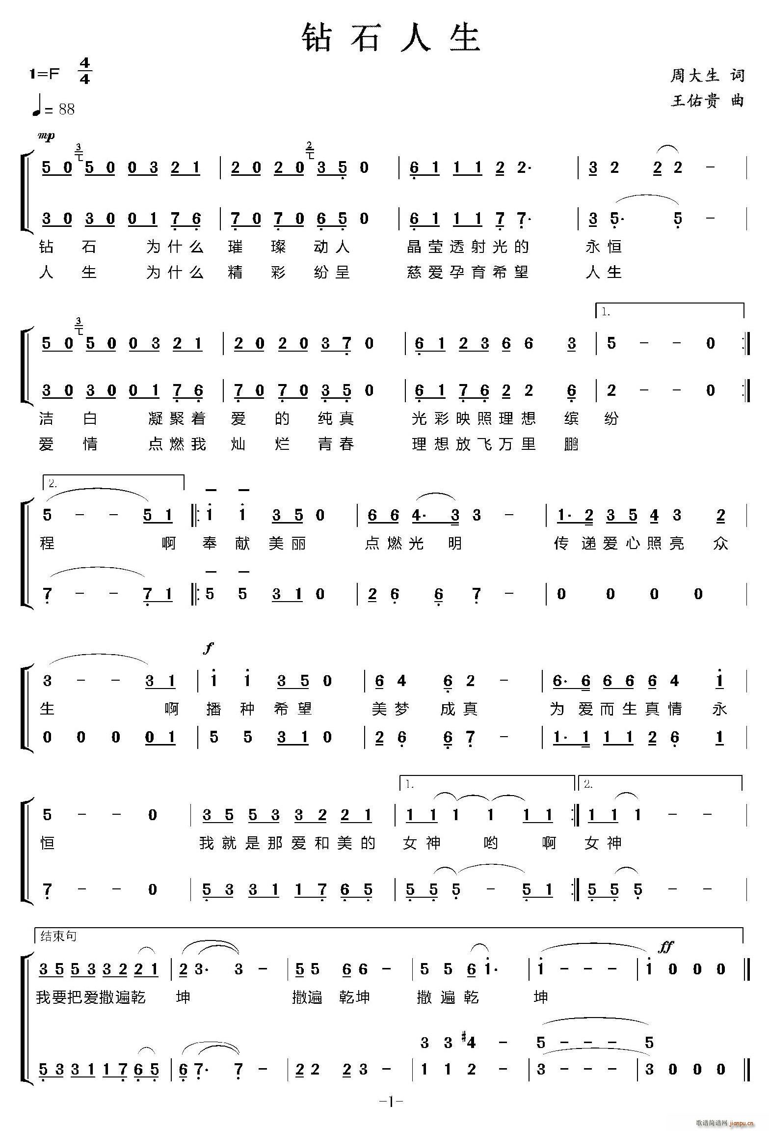 �@ʯ����(���ָ��V)1