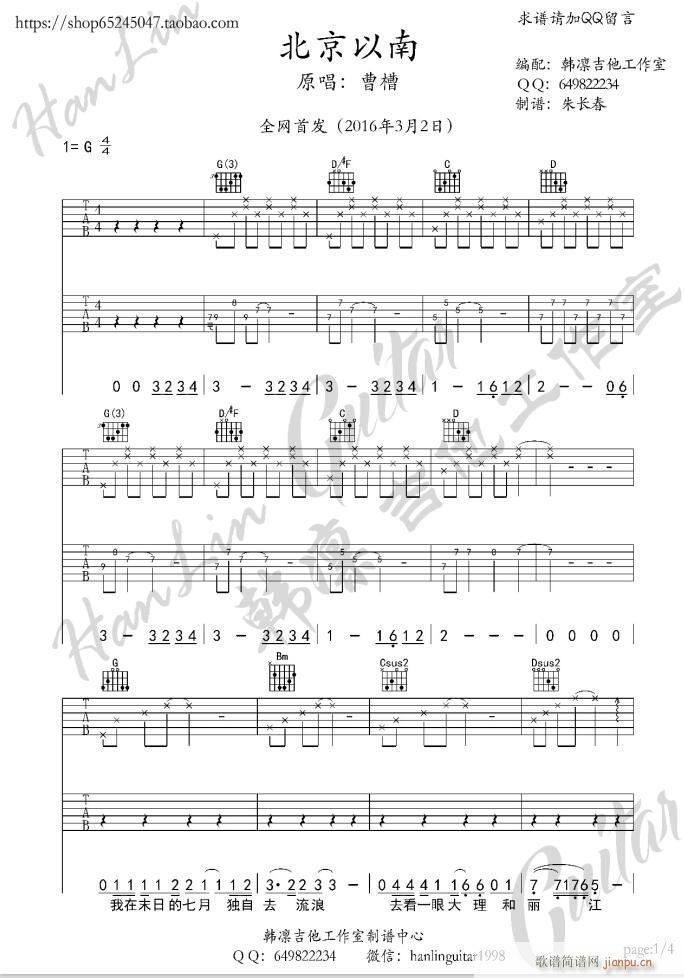 �������� G�{ �n�C����������(�����V)1