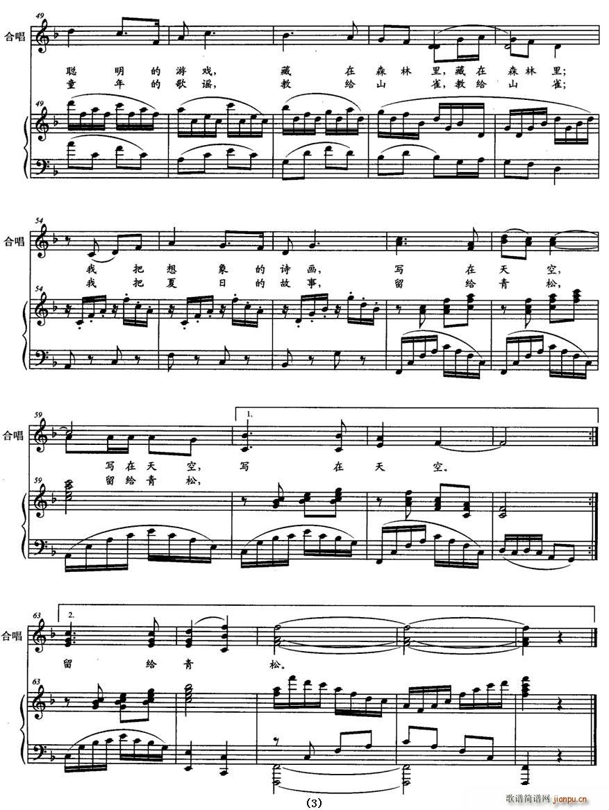 ���������(�ϳ��V)3