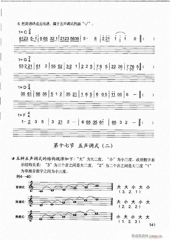 ����(l�� )����֪�R ��(l�� )�����R �����A �I�P(p��n)��(sh��)�`121 180(ʮ�ּ�����)21