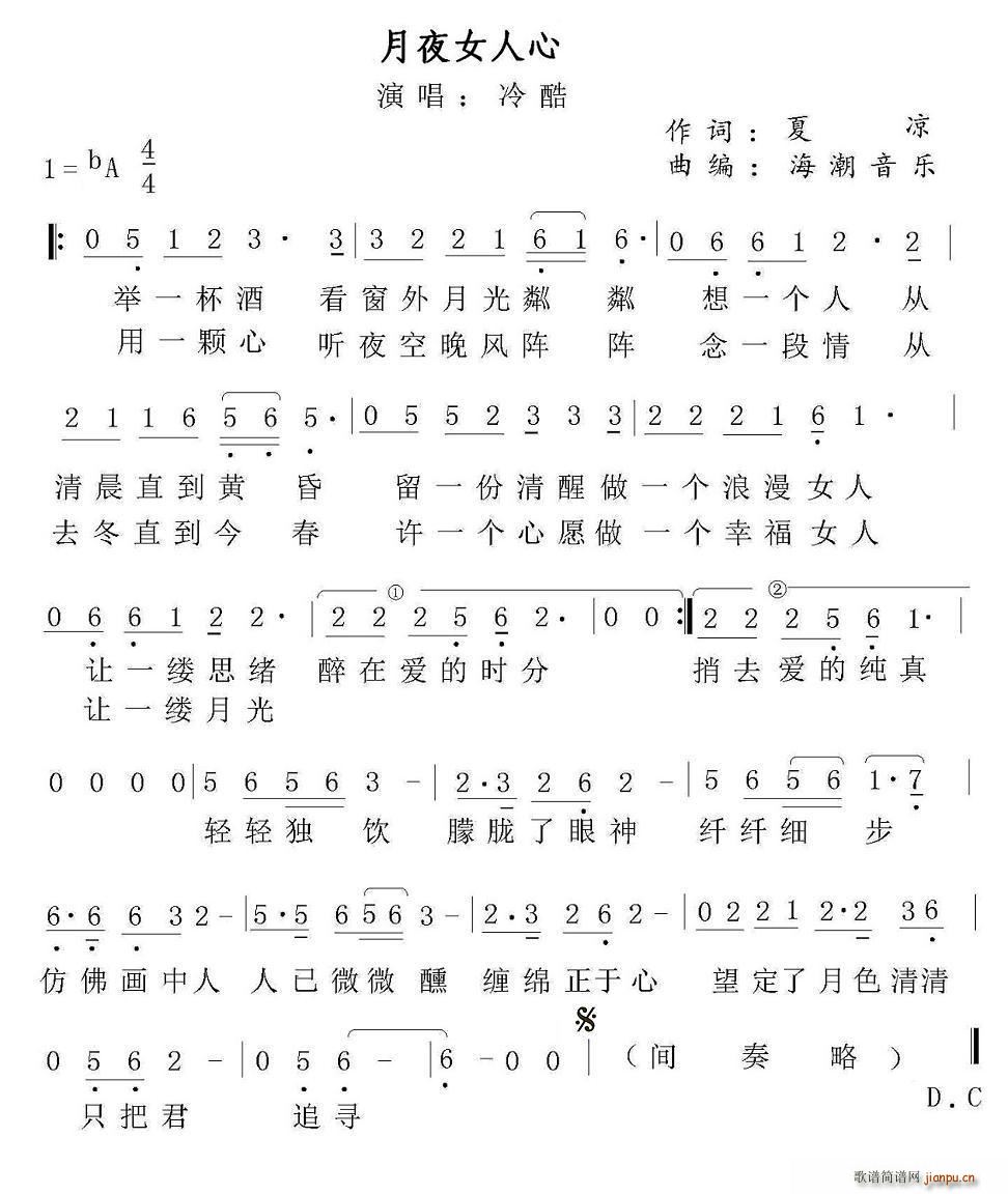 ��ҹŮ����(���ָ��V)1